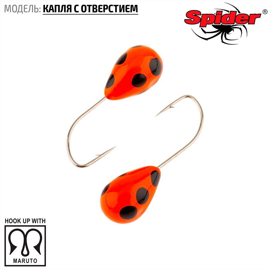 Мормышка вольфрамовая Spider Капля с отверст. краш. 4,0 мм 0,80 гр. 117 10шт., Разноцветный, Spider Капля с отверстием (модель 12) 4,0 мм крашеная 10шт.
Мормышка вольфрамовая Spider Капля с отверст. краш. 4,0 мм 0,80 гр. 117 10шт., Разноцветный, Spider Капля с отверстием (модель 12) 4,0 мм крашеная 10шт.
