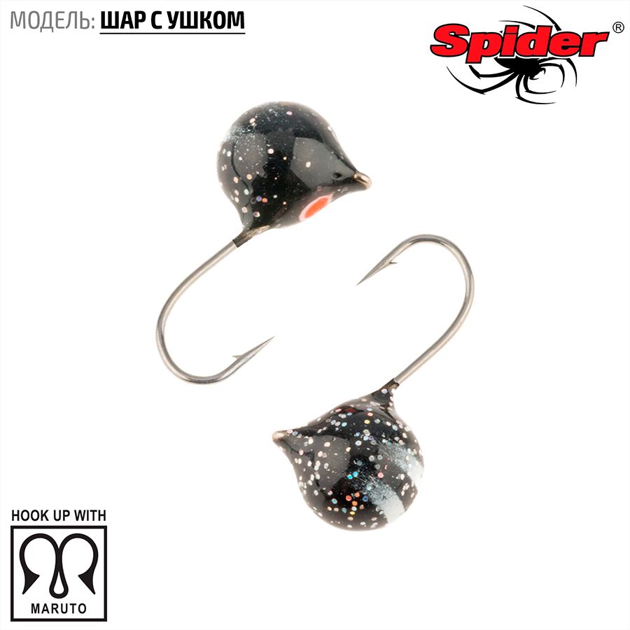 Мормышка вольфрамовая Spider Шар с ушком краш. 4,0 мм 0,65 гр. 32 10шт., Разноцветный, Spider Шар с ушком (модель 28) 4,0 мм крашеная 10шт.
Мормышка вольфрамовая Spider Шар с ушком краш. 4,0 мм 0,65 гр. 32 10шт., Разноцветный, Spider Шар с ушком (модель 28) 4,0 мм крашеная 10шт.