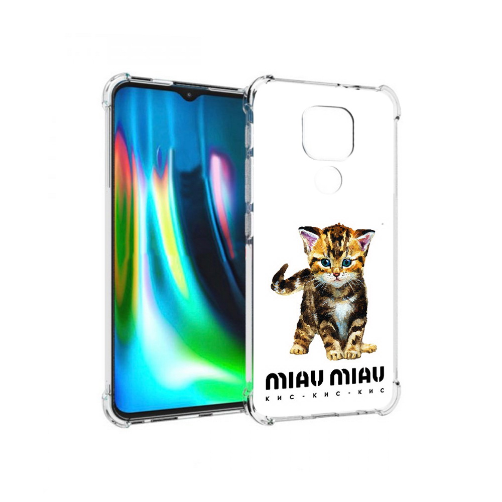 Чехол MyPads Tocco для Motorola Moto G9 Play Бренд miau miau (PT227081.347.34), Прозрачный, Tocco
Чехол MyPads Tocco для Motorola Moto G9 Play Бренд miau miau (PT227081.347.34), Прозрачный, Tocco