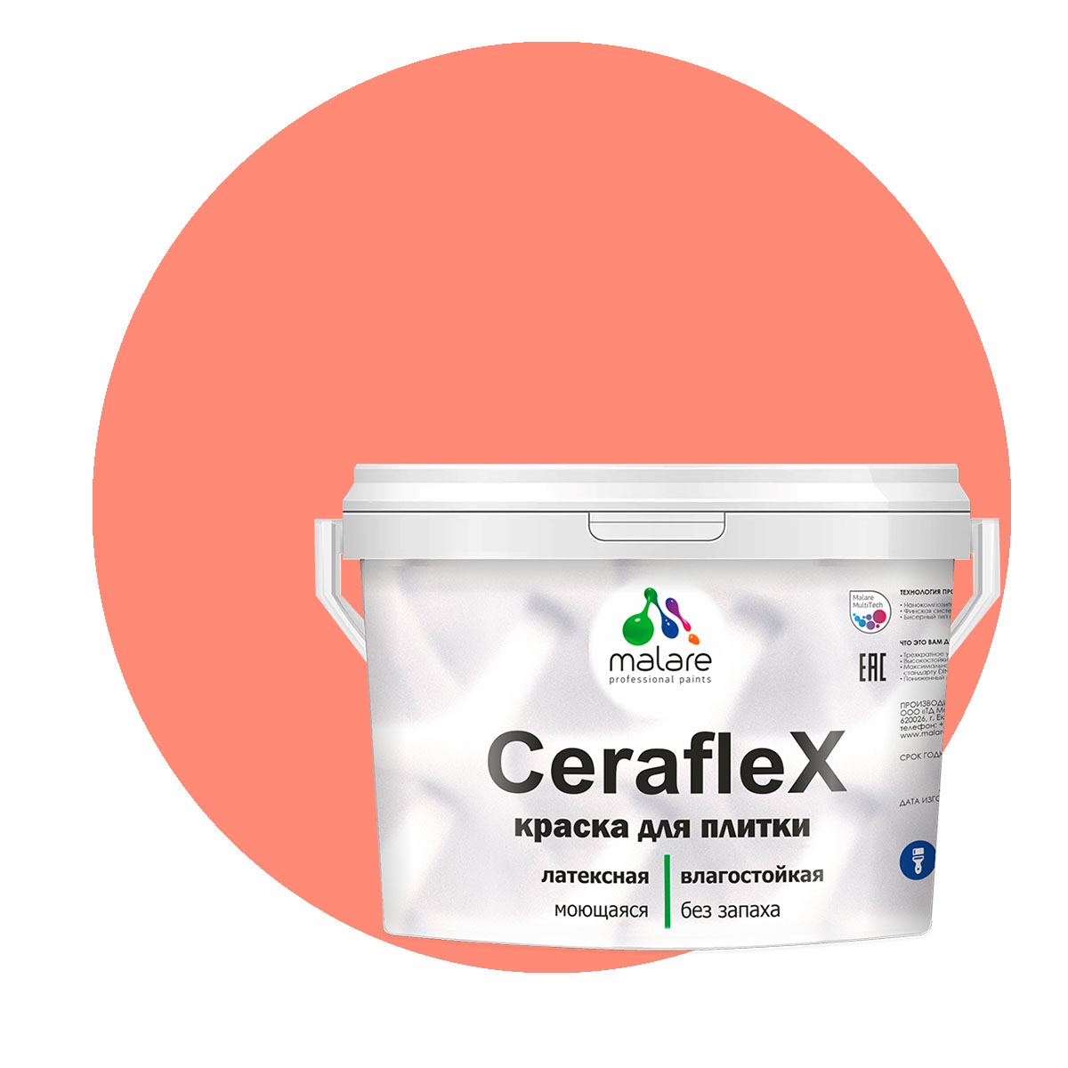 Краска Malare Ceraflex для кафельной плитки и стен в ванной, коралловый, 10 кг, Розовый, Ceraflex-1
Краска Malare Ceraflex для кафельной плитки и стен в ванной, коралловый, 10 кг, Розовый, Ceraflex-1