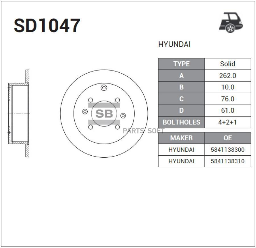 Диск тормозной задний hyundai sonata iii/iv 99-04/matrix 01-/kia magenti sangsin brake sd1
Диск тормозной задний hyundai sonata iii/iv 99-04/matrix 01-/kia magenti sangsin brake sd1