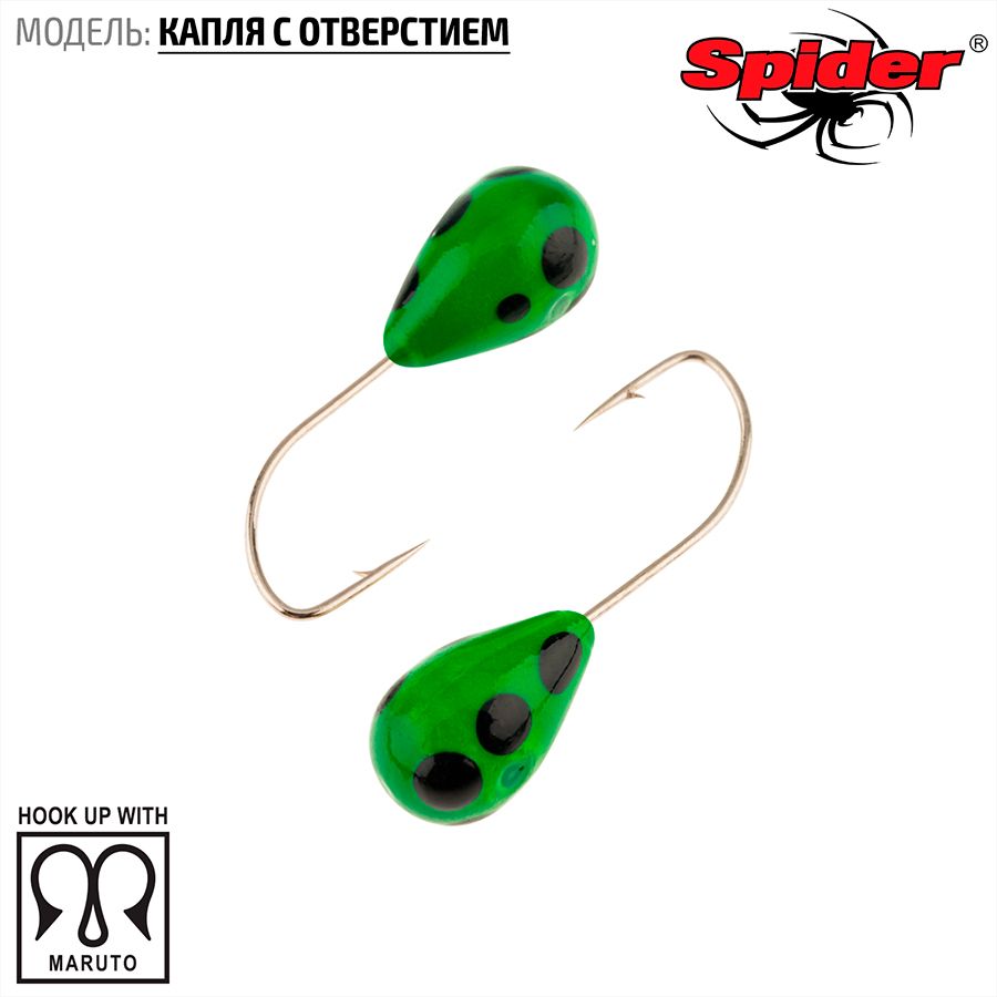 Мормышка вольфрамовая Spider Капля с отверст. краш. 3,0 мм 0,37 гр. 115 10шт., Разноцветный, Spider Капля с отверстием (модель 12) 3,0 мм крашеная 10шт.
Мормышка вольфрамовая Spider Капля с отверст. краш. 3,0 мм 0,37 гр. 115 10шт., Разноцветный, Spider Капля с отверстием (модель 12) 3,0 мм крашеная 10шт.