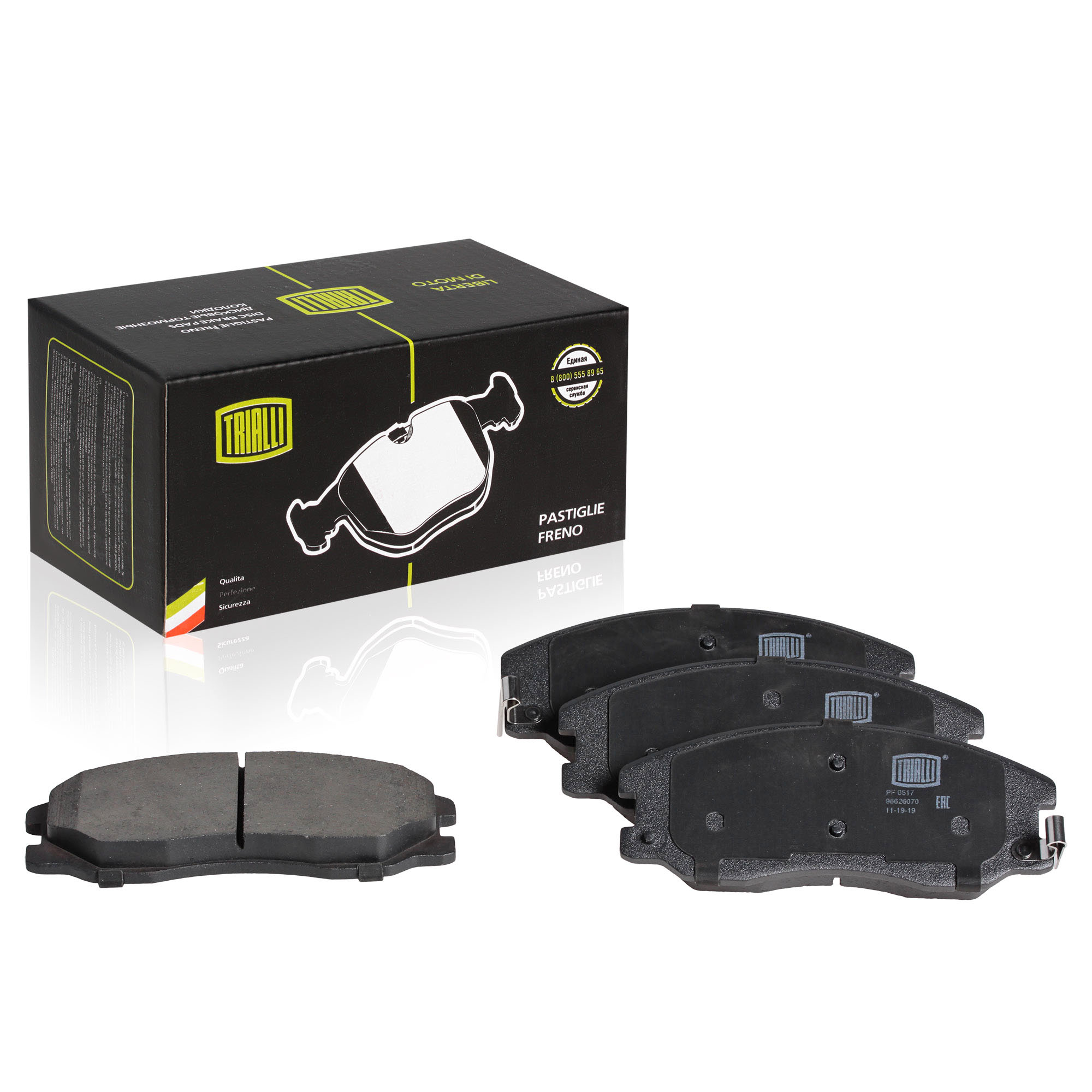 Колодки тормозные Chevrolet Captiva 06- / Opel Antara 06- дисковые передние TRIALLI PF0517
Колодки тормозные Chevrolet Captiva 06- / Opel Antara 06- дисковые передние TRIALLI PF0517