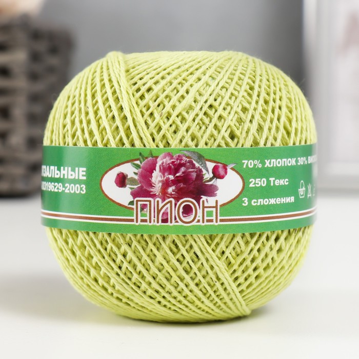 Нитки вязальные "Пион" 200м/50гр 70% хлопок, 30% вискоза цвет 2501, Зеленый, Нитки для вязания "Пион"
Нитки вязальные "Пион" 200м/50гр 70% хлопок, 30% вискоза цвет 2501, Зеленый, Нитки для вязания "Пион"