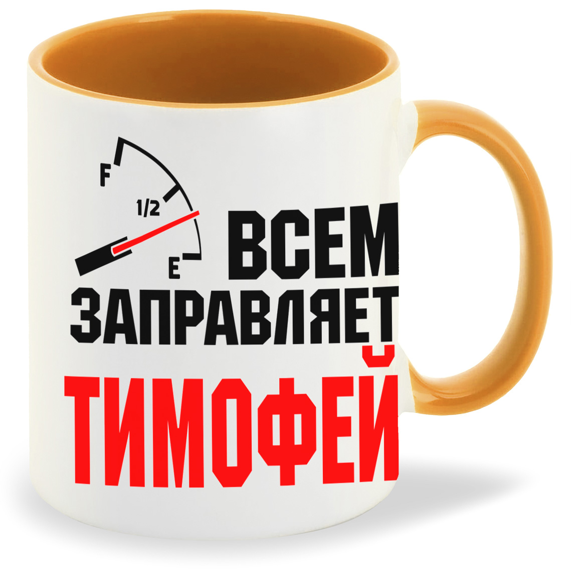 Кружка CoolPodarok Кружка именная Всем заправляет Тимофей, Кружка именная Всем заправляет Тимофей
Кружка CoolPodarok Кружка именная Всем заправляет Тимофей, Кружка именная Всем заправляет Тимофей