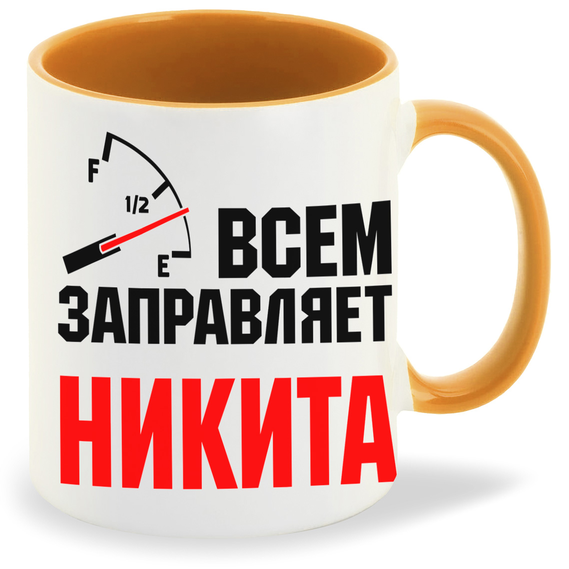 Кружка CoolPodarok Кружка именная Всем заправляет Никита, Кружка именная Всем заправляет Никита
Кружка CoolPodarok Кружка именная Всем заправляет Никита, Кружка именная Всем заправляет Никита