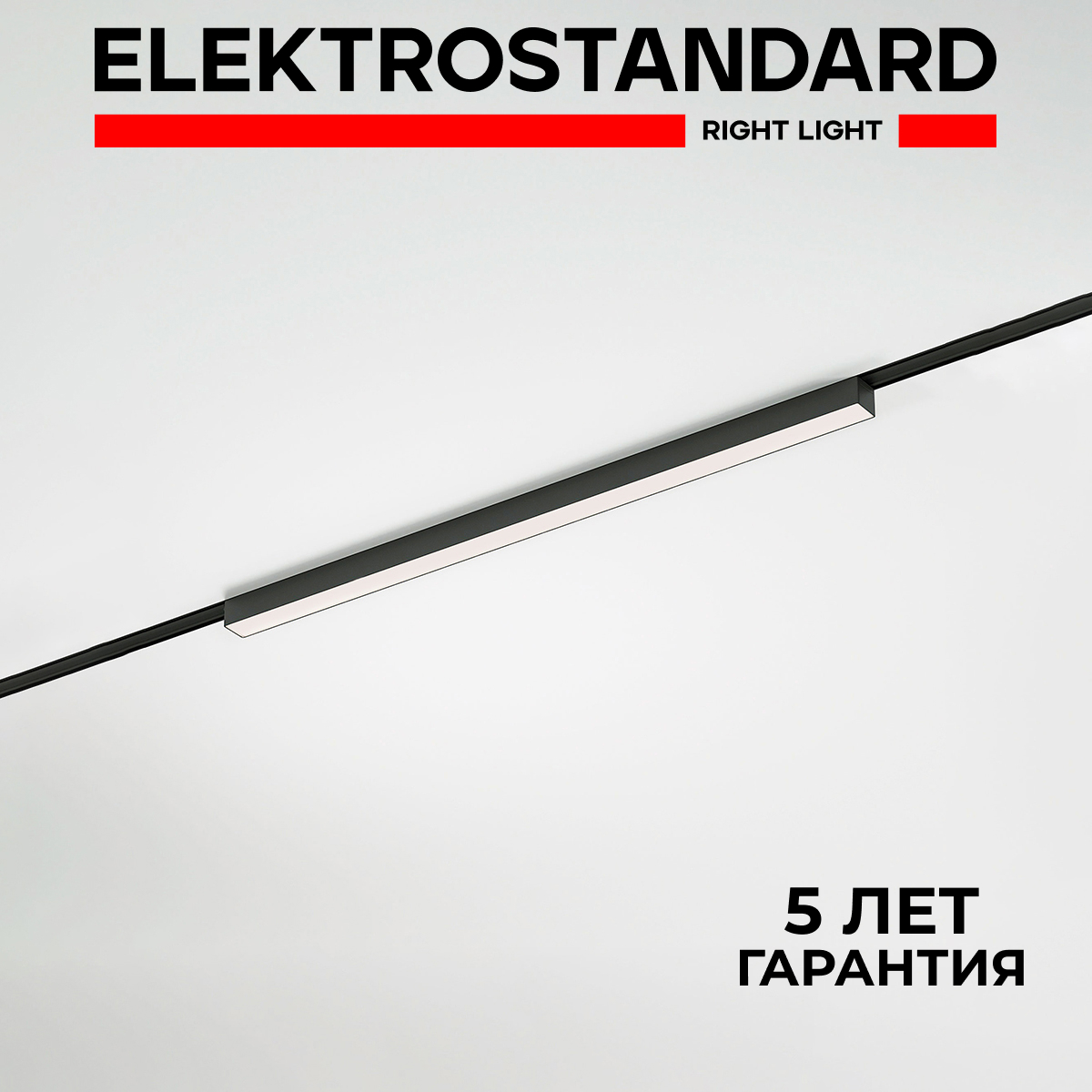 Трековый светильник Elektrostandard Flat Magnetic Vision 85089/01 20W 3000К черный, Flat Magnetic Vision
Трековый светильник Elektrostandard Flat Magnetic Vision 85089/01 20W 3000К черный, Flat Magnetic Vision