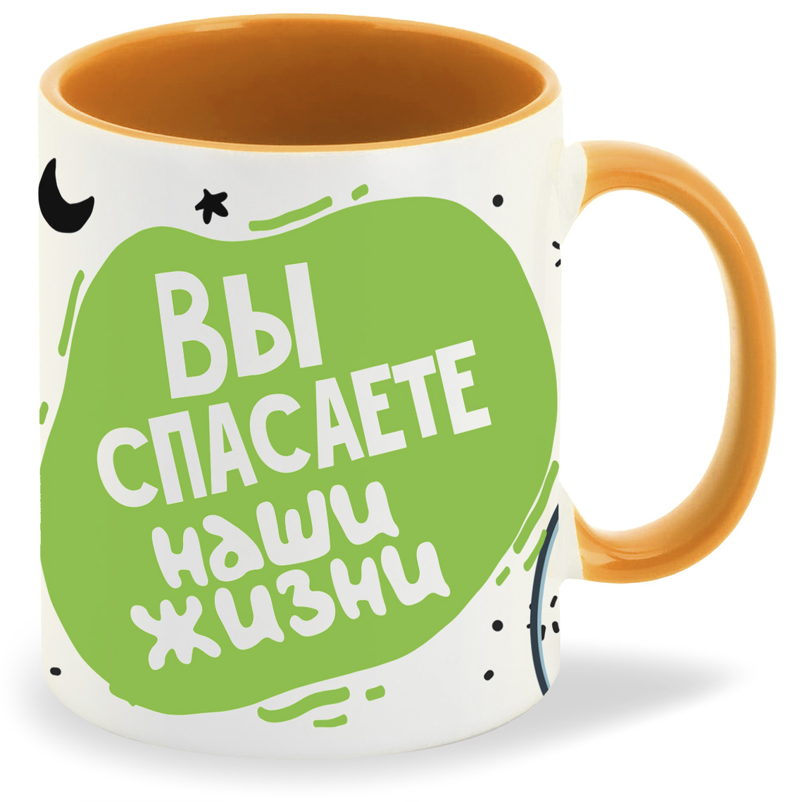 Кружка CoolPodarok Прикол Короновирус Вы спасаете наши жизни Врачи, Прикол Короновирус Вы спасаете наши жизни Врачи
Кружка CoolPodarok Прикол Короновирус Вы спасаете наши жизни Врачи, Прикол Короновирус Вы спасаете наши жизни Врачи
