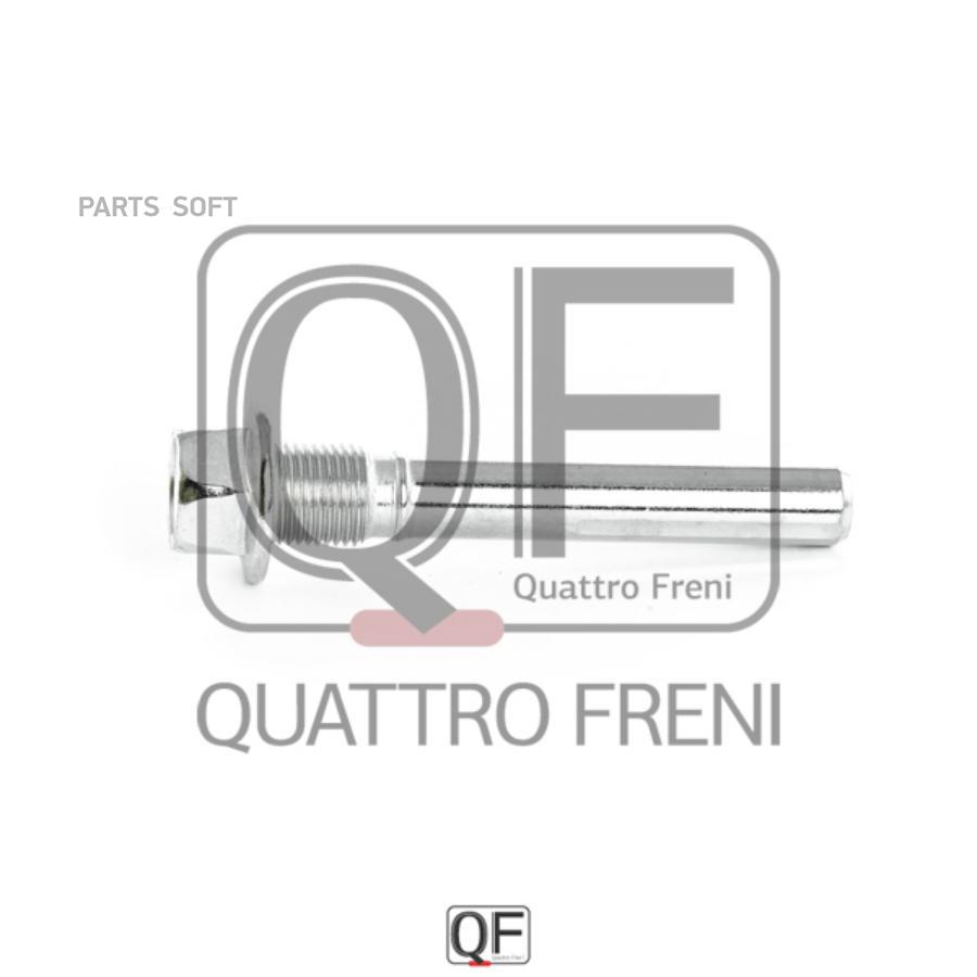 Qf00Z00081 Направляющая Суппорта (D=11, D=14, H=90) Mitsubishi Grandis/ Pajero Quattro Fre
Qf00Z00081 Направляющая Суппорта (D=11, D=14, H=90) Mitsubishi Grandis/ Pajero Quattro Fre