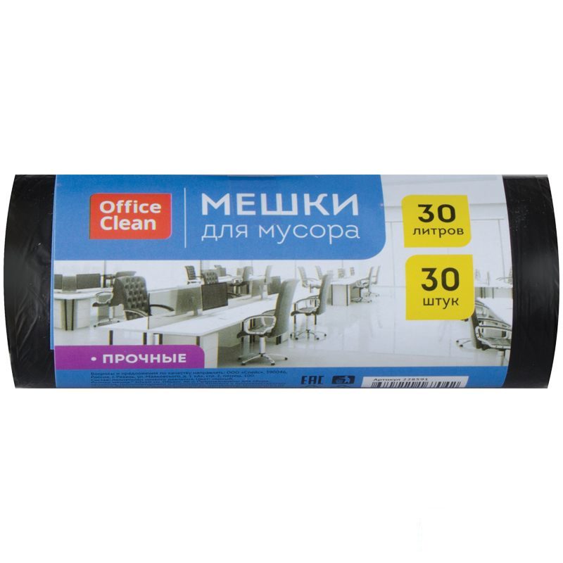 Пакеты для мусора 30л, OfficeClean (50x60см, 10мкм, прочные, черные) ПНД, 30шт 40 уп, Черный
Пакеты для мусора 30л, OfficeClean (50x60см, 10мкм, прочные, черные) ПНД, 30шт 40 уп, Черный