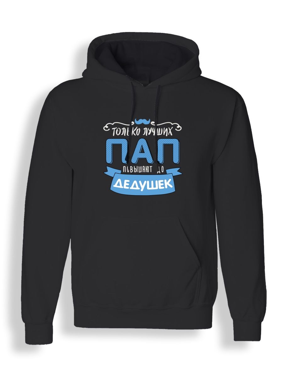Худи унисекс СувенирShop Лучший папа в мире/Папуля/Семья 2 черное 3XL, Черный, "Лучший папа в мире/Папуля/Семья" 2
Худи унисекс СувенирShop Лучший папа в мире/Папуля/Семья 2 черное 3XL, Черный, "Лучший папа в мире/Папуля/Семья" 2