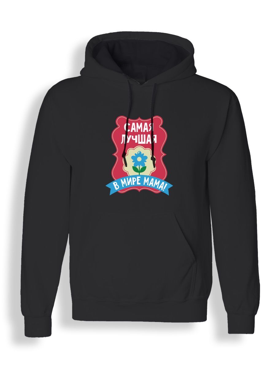 Худи унисекс СувенирShop Лучшая мама в мире/Мамуля/Семья 2 черное M, Черный, "Лучшая мама в мире/Мамуля/Семья" 2
Худи унисекс СувенирShop Лучшая мама в мире/Мамуля/Семья 2 черное M, Черный, "Лучшая мама в мире/Мамуля/Семья" 2