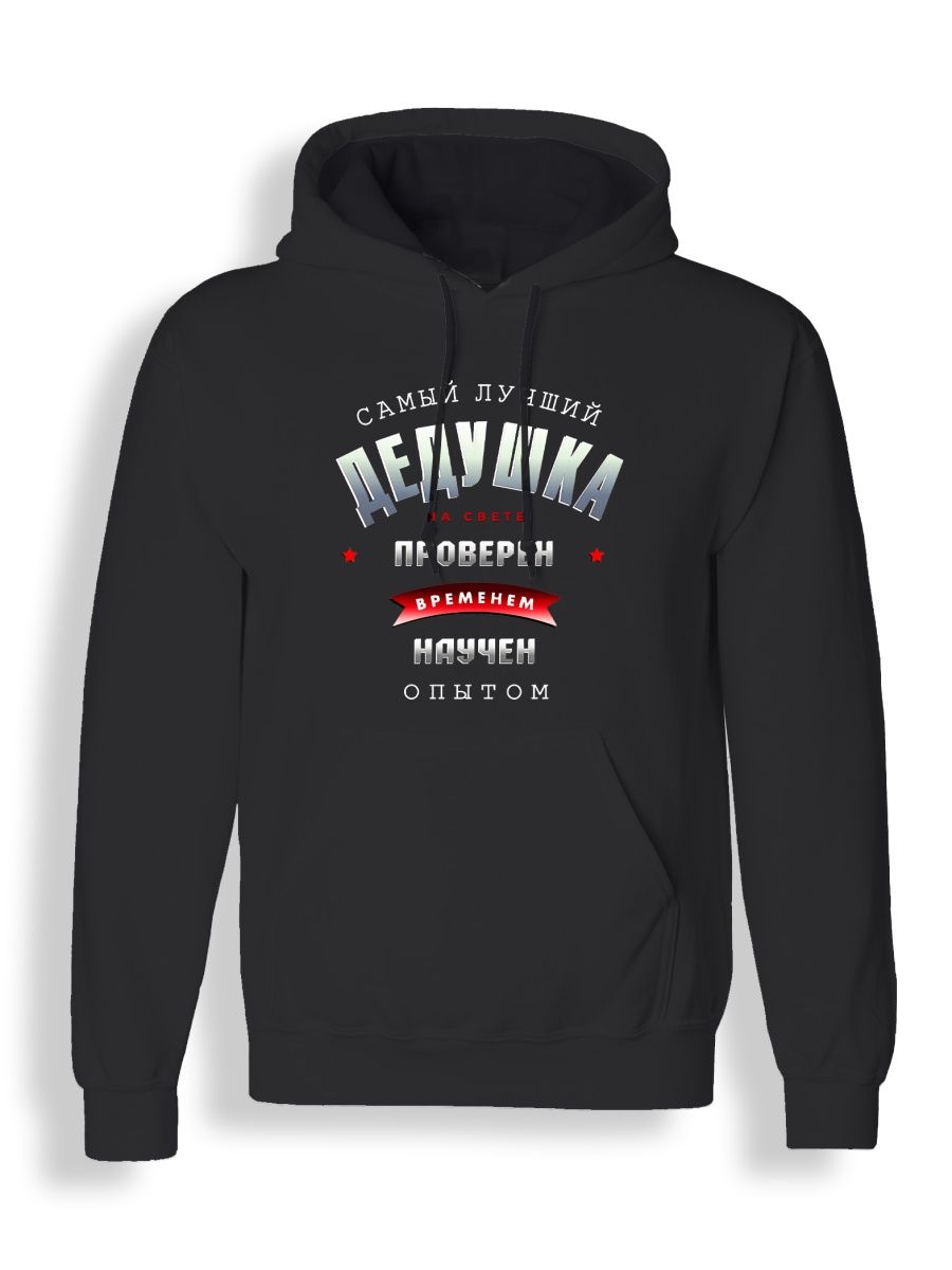 Худи унисекс СувенирShop Лучший дедушка в мире/Дедуля/Семья 4 черное S, Черный, "Лучший дедушка в мире/Дедуля/Семья" 4
Худи унисекс СувенирShop Лучший дедушка в мире/Дедуля/Семья 4 черное S, Черный, "Лучший дедушка в мире/Дедуля/Семья" 4