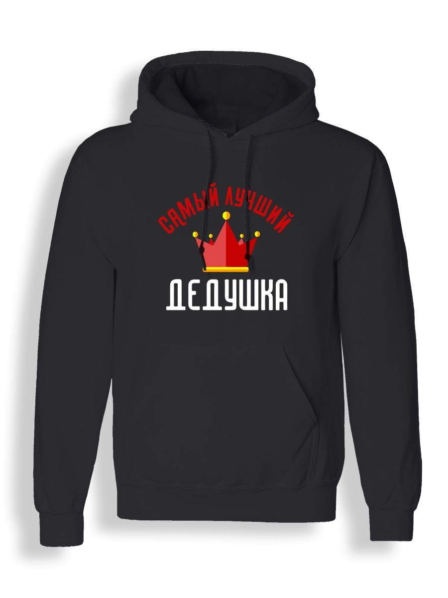 Худи унисекс СувенирShop Лучший дедушка в мире/Дедуля/Семья 1 черное L, "Лучший дедушка в мире/Дедуля/Семья" 1
Худи унисекс СувенирShop Лучший дедушка в мире/Дедуля/Семья 1 черное L, "Лучший дедушка в мире/Дедуля/Семья" 1