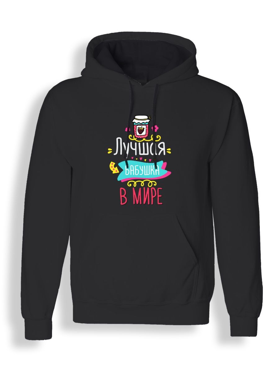 Худи унисекс СувенирShop Лучшая бабушка в мире/Бабуля/Семья 3 черное 2XL, "Лучшая бабушка в мире/Бабуля/Семья" 3
Худи унисекс СувенирShop Лучшая бабушка в мире/Бабуля/Семья 3 черное 2XL, "Лучшая бабушка в мире/Бабуля/Семья" 3
