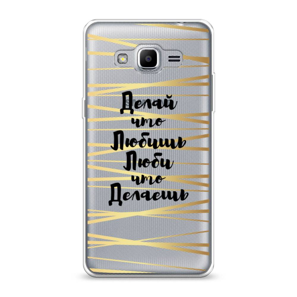 Чехол Awog на Samsung Galaxy J2 Prime 2016 / Самсунг J2 Prime 2016 "Делай что любишь", Золотистый;черный, 22350-7
Чехол Awog на Samsung Galaxy J2 Prime 2016 / Самсунг J2 Prime 2016 "Делай что любишь", Золотистый;черный, 22350-7