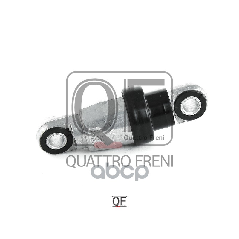 Демпфер Натяжителя Приводного Ремня Quattro Freni Qf31p00047 QUATTRO FRENI арт. QF31P00047
Демпфер Натяжителя Приводного Ремня Quattro Freni Qf31p00047 QUATTRO FRENI арт. QF31P00047