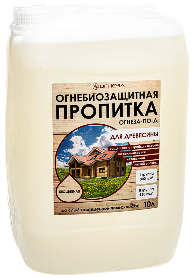 Огнеза Пропитка огнезащитная водорастворимая ОГНЕЗА-ПО-Д бесцветная, с биозащитными добавк
Огнеза Пропитка огнезащитная водорастворимая ОГНЕЗА-ПО-Д бесцветная, с биозащитными добавк