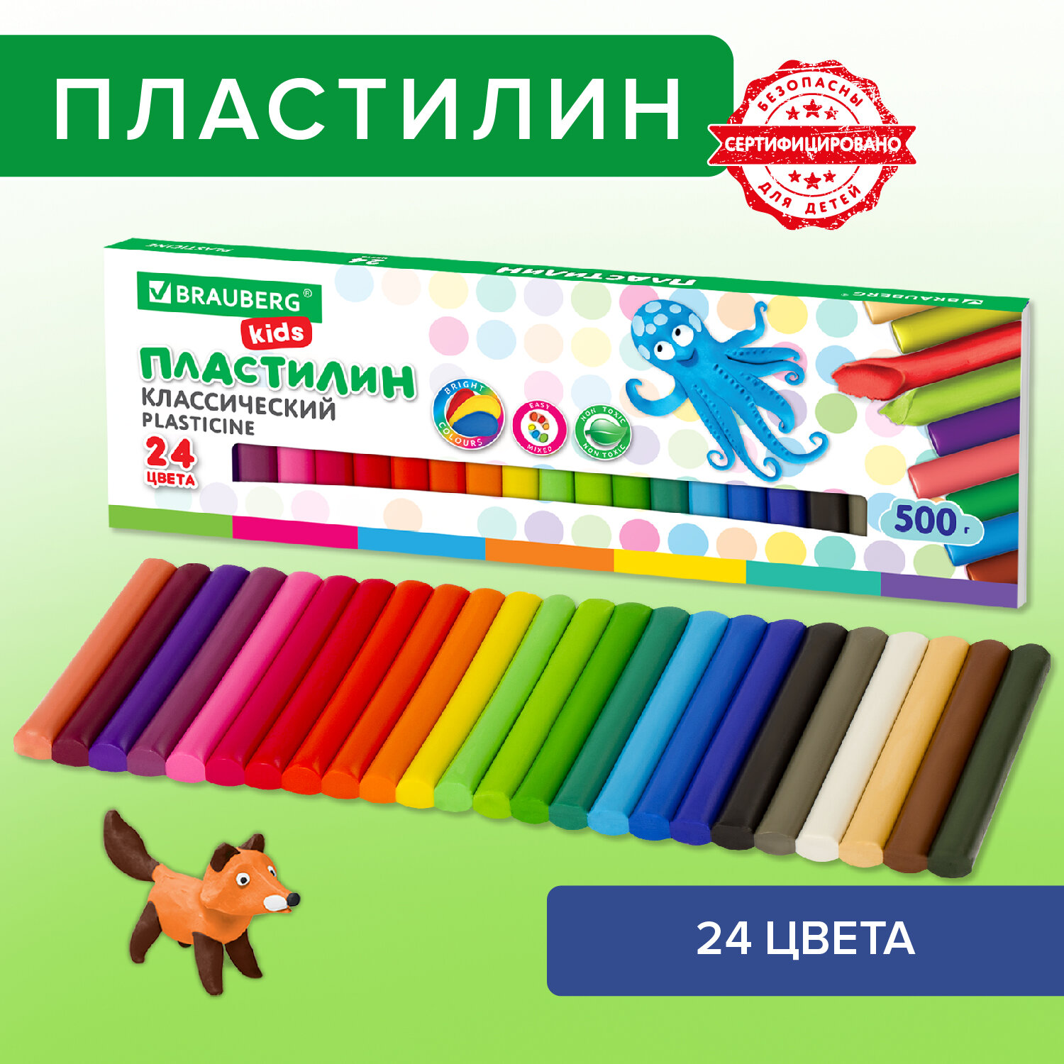Пластилин классический Brauberg 105874, в наборе 24 цв, 5 наборов, Разноцветный, 105874
Пластилин классический Brauberg 105874, в наборе 24 цв, 5 наборов, Разноцветный, 105874