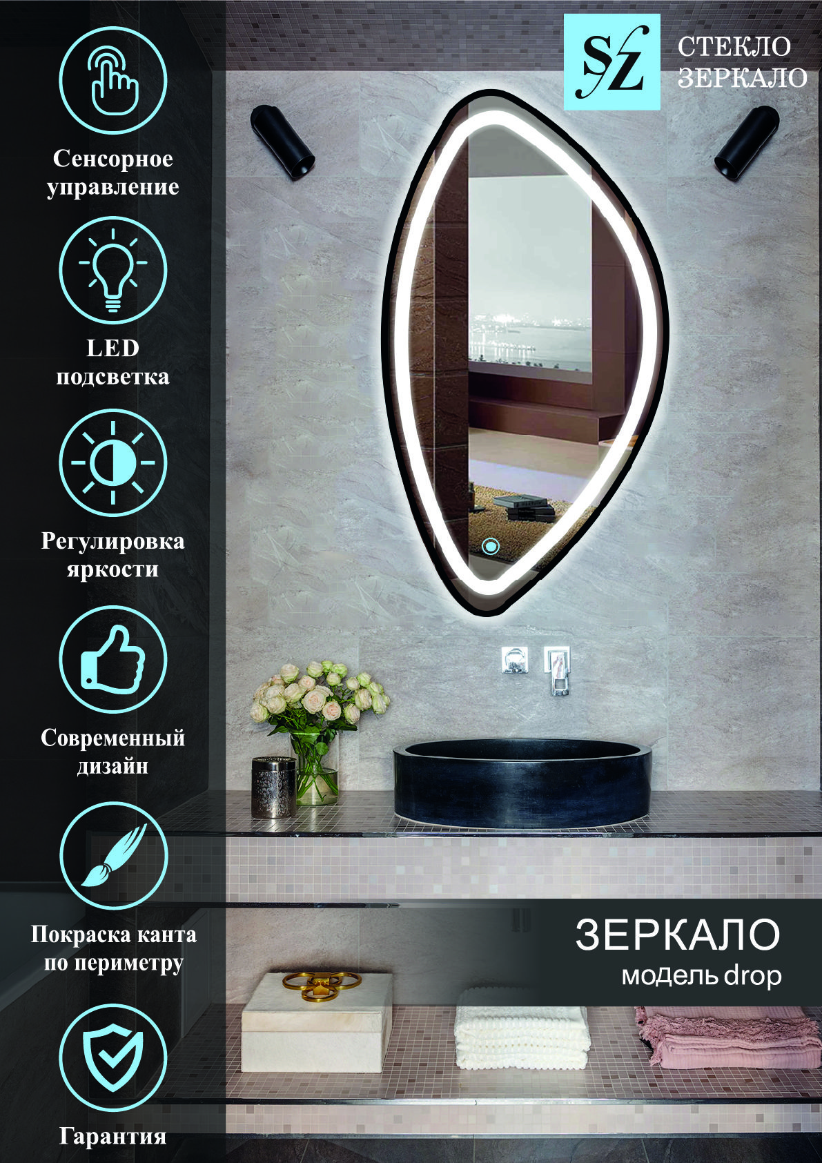 Зеркало c фронтальной подсветкой фигурное 55x110см сенсорная кнопка + покраска, Белый, Зеркало c фоновой подсветкой полукруг + покараска
Зеркало c фронтальной подсветкой фигурное 55x110см сенсорная кнопка + покраска, Белый, Зеркало c фоновой подсветкой полукруг + покараска