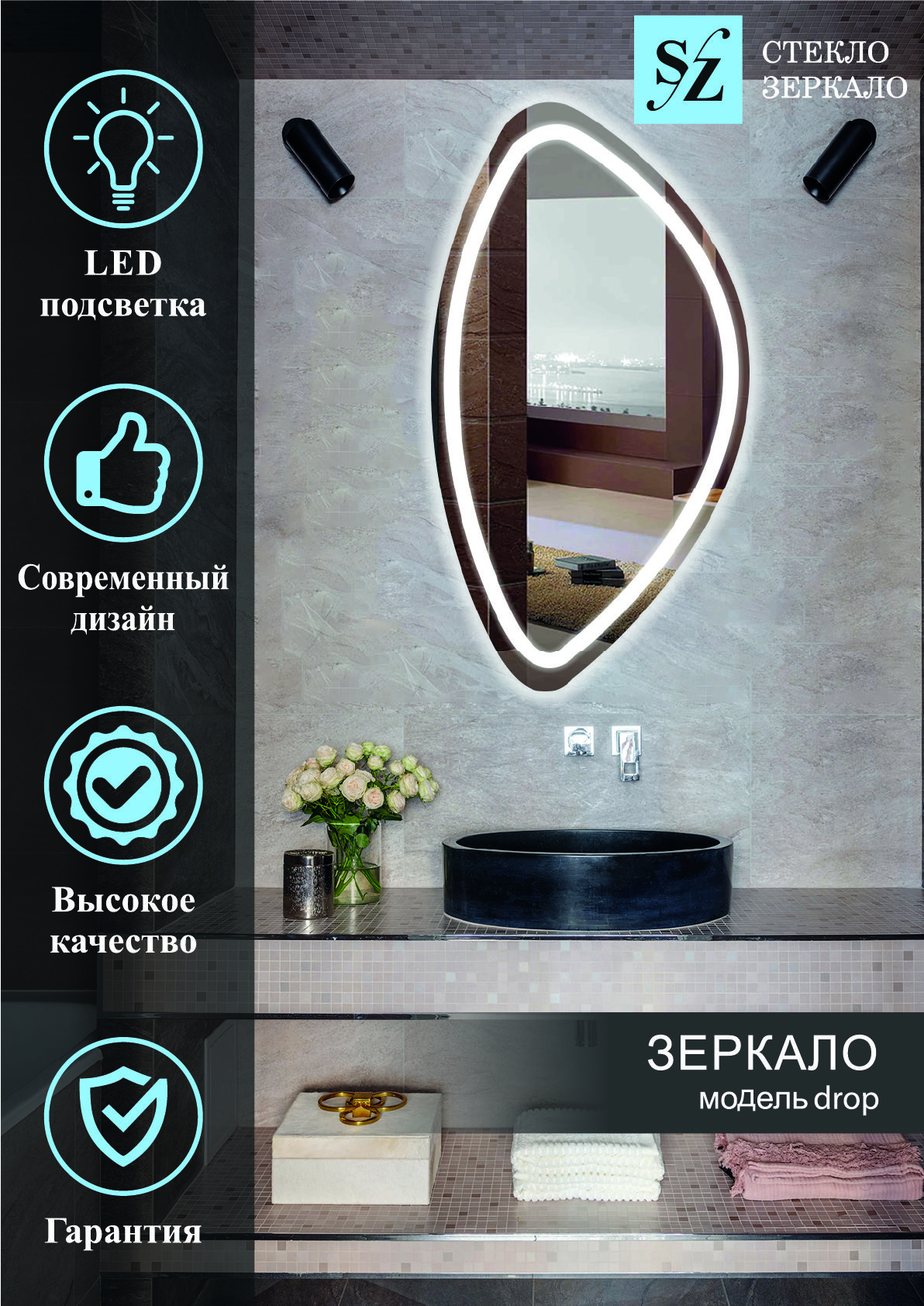 Зеркало c фронтальной подсветкой фигурное 65x130см, Белый, Зеркало c фоновой подсветкой полукруг + покараска
Зеркало c фронтальной подсветкой фигурное 65x130см, Белый, Зеркало c фоновой подсветкой полукруг + покараска