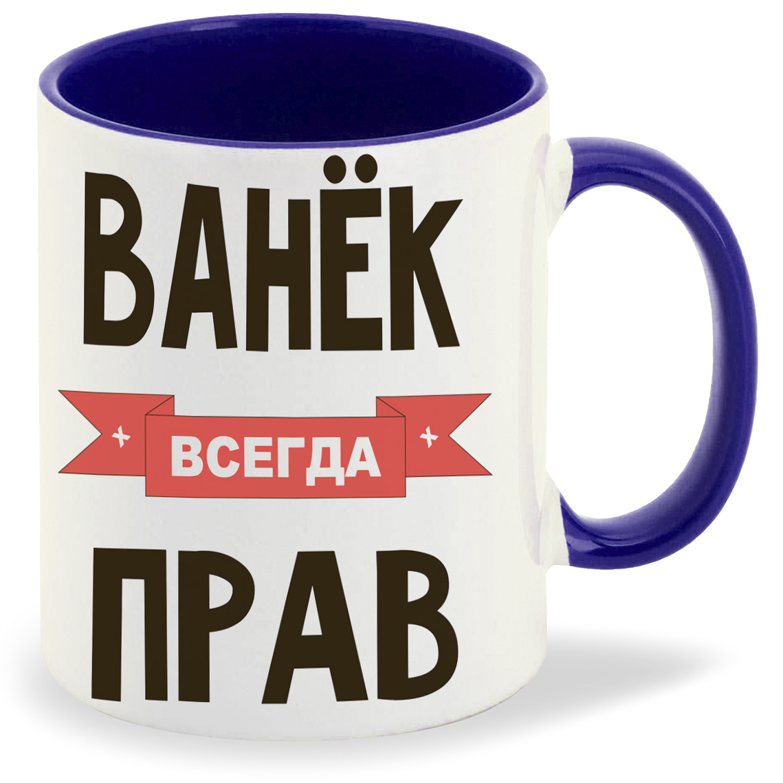 Кружка CoolPodarok 9 мая Никто не забыт ничто не забыто, 9 мая Никто не забыт ничто не забыто
Кружка CoolPodarok 9 мая Никто не забыт ничто не забыто, 9 мая Никто не забыт ничто не забыто