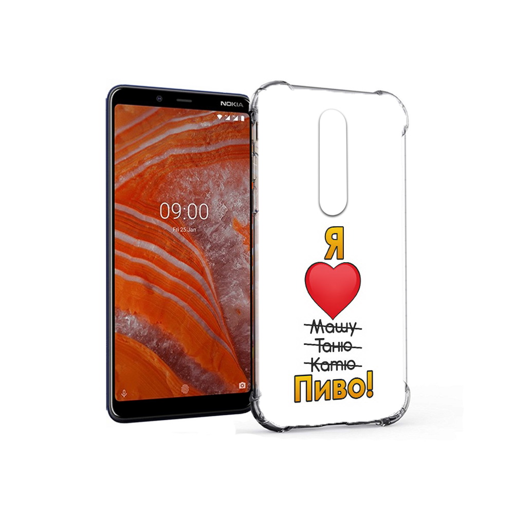 Чехол MyPads Tocco для Nokia 3.1 Plus Я люблю машу таню катю пиво (PT121397.96.207), Прозрачный, Tocco
Чехол MyPads Tocco для Nokia 3.1 Plus Я люблю машу таню катю пиво (PT121397.96.207), Прозрачный, Tocco