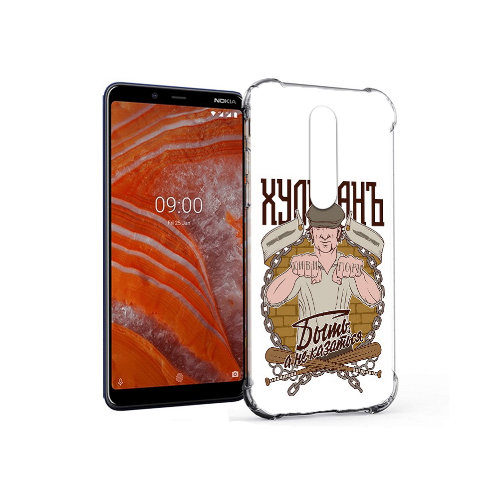 Чехол MyPads Tocco для Nokia 3.1 Plus Хулиган (PT121397.96.192), Прозрачный, Tocco
Чехол MyPads Tocco для Nokia 3.1 Plus Хулиган (PT121397.96.192), Прозрачный, Tocco