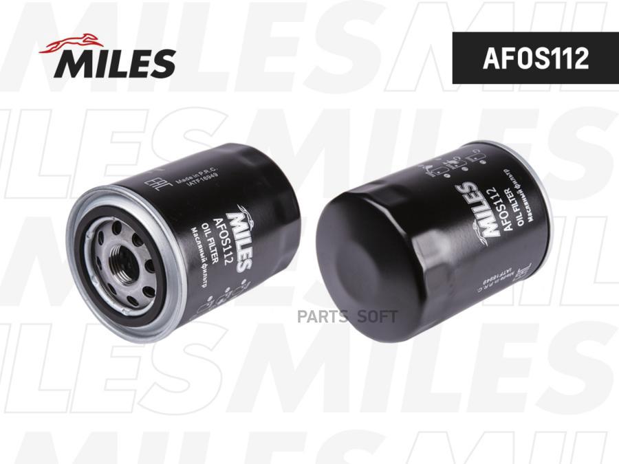 MILES AFOS112 Фильтр масляный NISSAN ALMERA/PRIMERA/TERRANO/FORD MAVERICK 2.7TD 93-02
MILES AFOS112 Фильтр масляный NISSAN ALMERA/PRIMERA/TERRANO/FORD MAVERICK 2.7TD 93-02