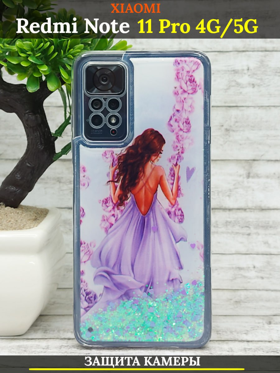 Чехол на Xiaomi Redmi Note 11 Pro 4G/5G с защитой камеры, с жидкостью и блестками, розовый
Чехол на Xiaomi Redmi Note 11 Pro 4G/5G с защитой камеры, с жидкостью и блестками, розовый