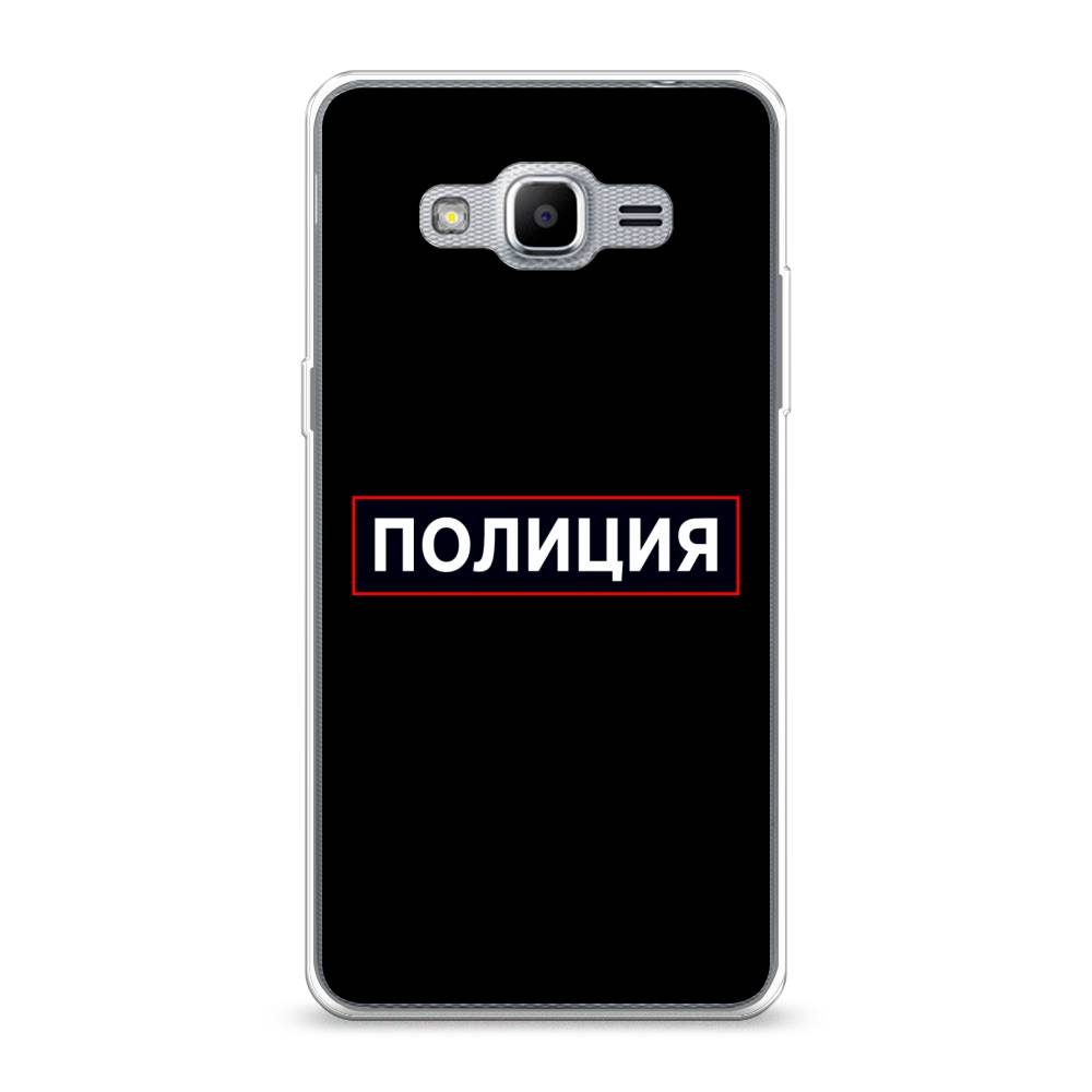 Чехол Awog на Samsung Galaxy J2 Prime 2016 / Самсунг J2 Prime 2016 "Police logo", Черный;белый;красный, 22350-5
Чехол Awog на Samsung Galaxy J2 Prime 2016 / Самсунг J2 Prime 2016 "Police logo", Черный;белый;красный, 22350-5