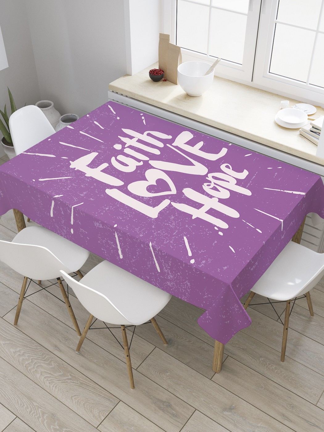 Скатерть прямоугольная JoyArty "Вера, любовь, надежда" из сатена, 180x145 см, Фиолетовый, Вера, любовь, надежда
Скатерть прямоугольная JoyArty "Вера, любовь, надежда" из сатена, 180x145 см, Фиолетовый, Вера, любовь, надежда