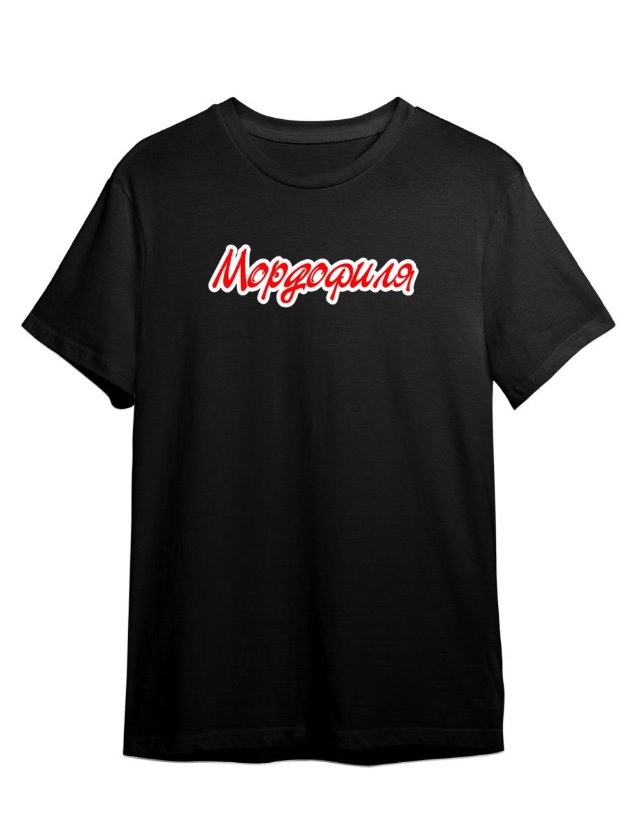 Футболка унисекс СувенирShop Дурак/Старый мат 5 черная M, Черный, "Дурак/Старый мат" 5
Футболка унисекс СувенирShop Дурак/Старый мат 5 черная M, Черный, "Дурак/Старый мат" 5