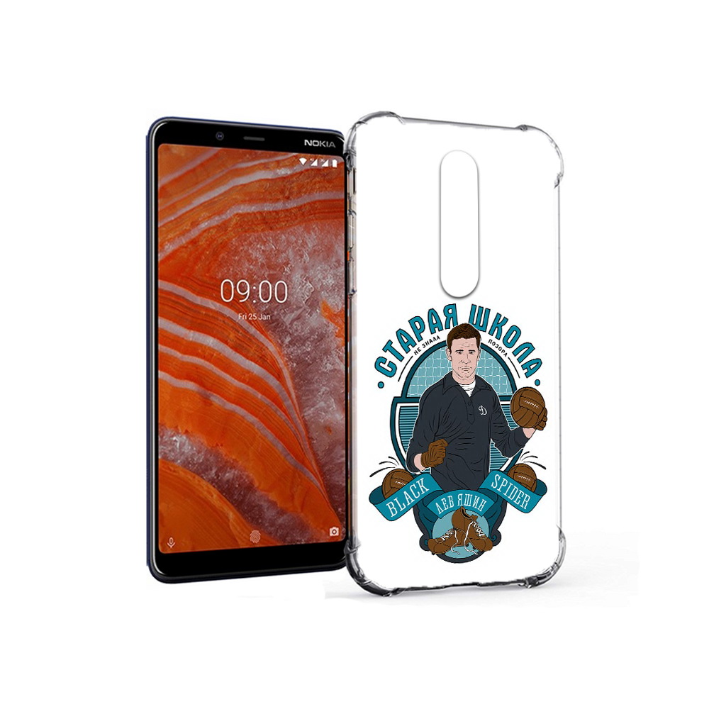Чехол MyPads Tocco для Nokia 3.1 Plus Старая школа (PT121397.96.162), Прозрачный, Tocco
Чехол MyPads Tocco для Nokia 3.1 Plus Старая школа (PT121397.96.162), Прозрачный, Tocco