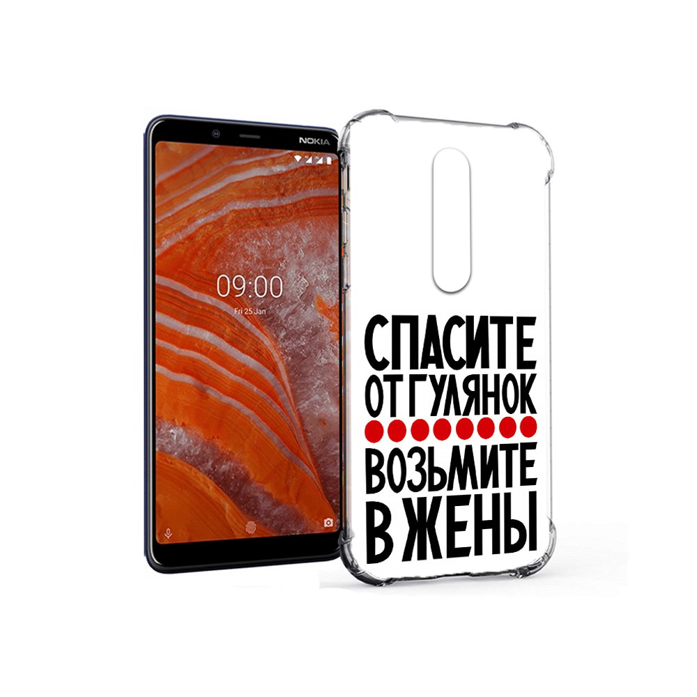 Чехол MyPads Tocco для Nokia 3.1 Plus Спасите от гулянок возьмите в жены (PT121397.96.160), Прозрачный, Tocco
Чехол MyPads Tocco для Nokia 3.1 Plus Спасите от гулянок возьмите в жены (PT121397.96.160), Прозрачный, Tocco