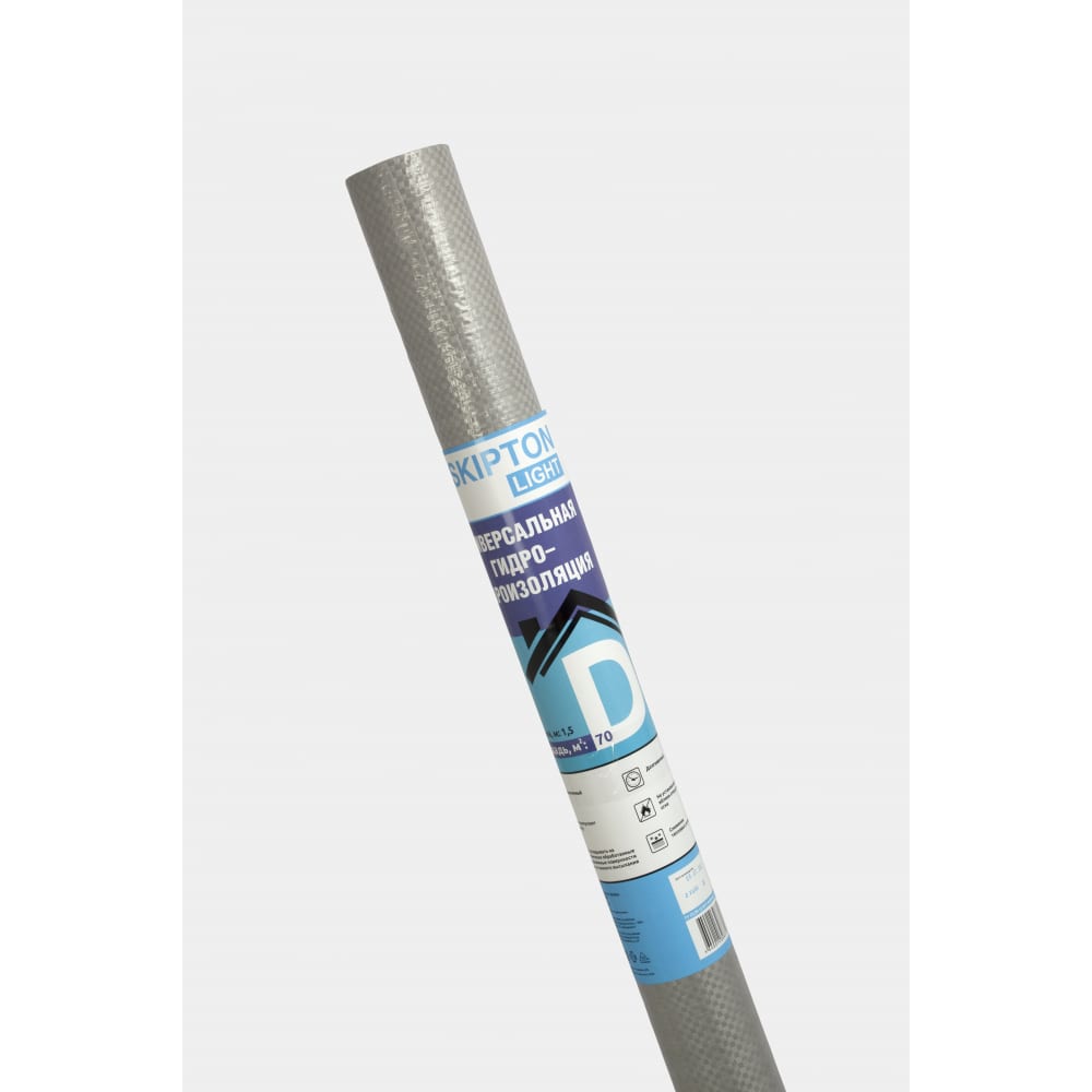 Гидро-пароизоляционная двухслойная пленка Skipton D light ш 1.5 м, 70 кв.м SKID.150.70
Гидро-пароизоляционная двухслойная пленка Skipton D light ш 1.5 м, 70 кв.м SKID.150.70