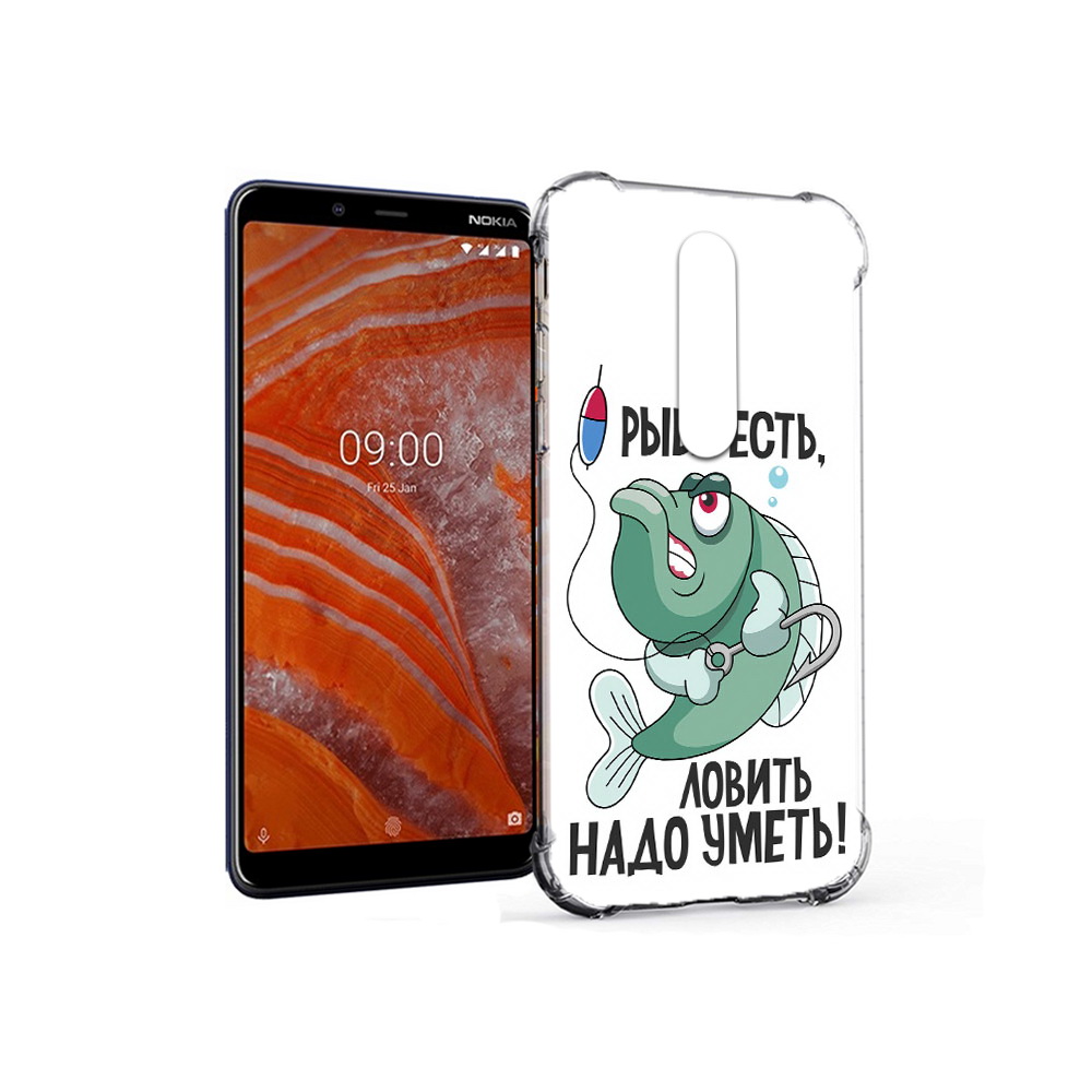 Чехол MyPads Tocco для Nokia 3.1 Plus Рыба есть ,ловить надо уметь (PT121397.96.148), Прозрачный, Tocco
Чехол MyPads Tocco для Nokia 3.1 Plus Рыба есть ,ловить надо уметь (PT121397.96.148), Прозрачный, Tocco