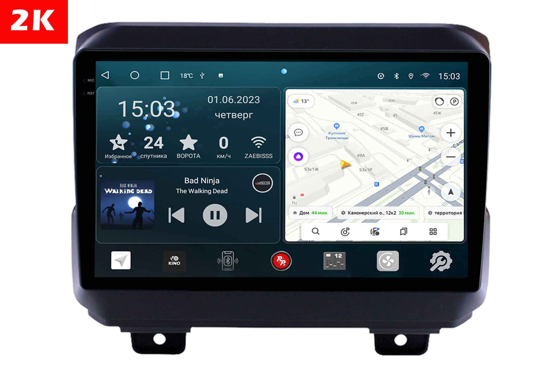 Автомобильная магнитола RedPower 75272 Hi-Fi Jeep Wrangler 4-поколение JL (2017-н.в.) 9", 75272
Автомобильная магнитола RedPower 75272 Hi-Fi Jeep Wrangler 4-поколение JL (2017-н.в.) 9", 75272