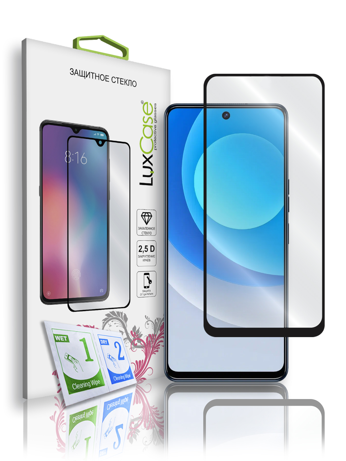 Защитное стекло LuxCase для Tecno Camon 19 Pro, 2.5D, полноклеевое, черная рамка, 78609
Защитное стекло LuxCase для Tecno Camon 19 Pro, 2.5D, полноклеевое, черная рамка, 78609