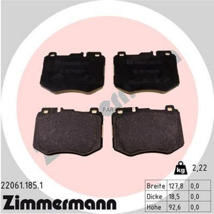 Колодки Дисковые Перед. 128X93x18 Mb W205/S205 2.0/2.2I/D 14> Zimmermann 22061 22061.185.1
Колодки Дисковые Перед. 128X93x18 Mb W205/S205 2.0/2.2I/D 14> Zimmermann 22061 22061.185.1