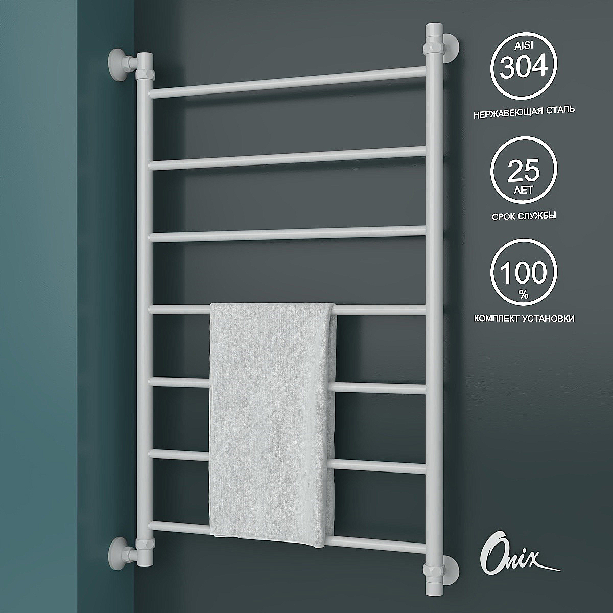 Полотенцесушитель Водяной Onix Classic White Left 600x1000 подключение слева белый, Classic Left
Полотенцесушитель Водяной Onix Classic White Left 600x1000 подключение слева белый, Classic Left