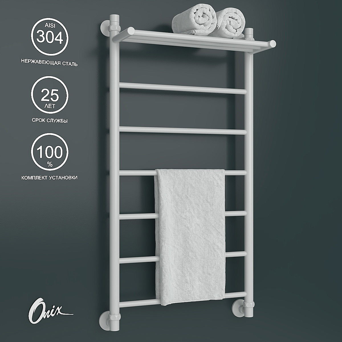 Полотенцесушитель Водяной Onix Classic Plus White 500x1000 нижнее подключение белый, Classic Plus
Полотенцесушитель Водяной Onix Classic Plus White 500x1000 нижнее подключение белый, Classic Plus
