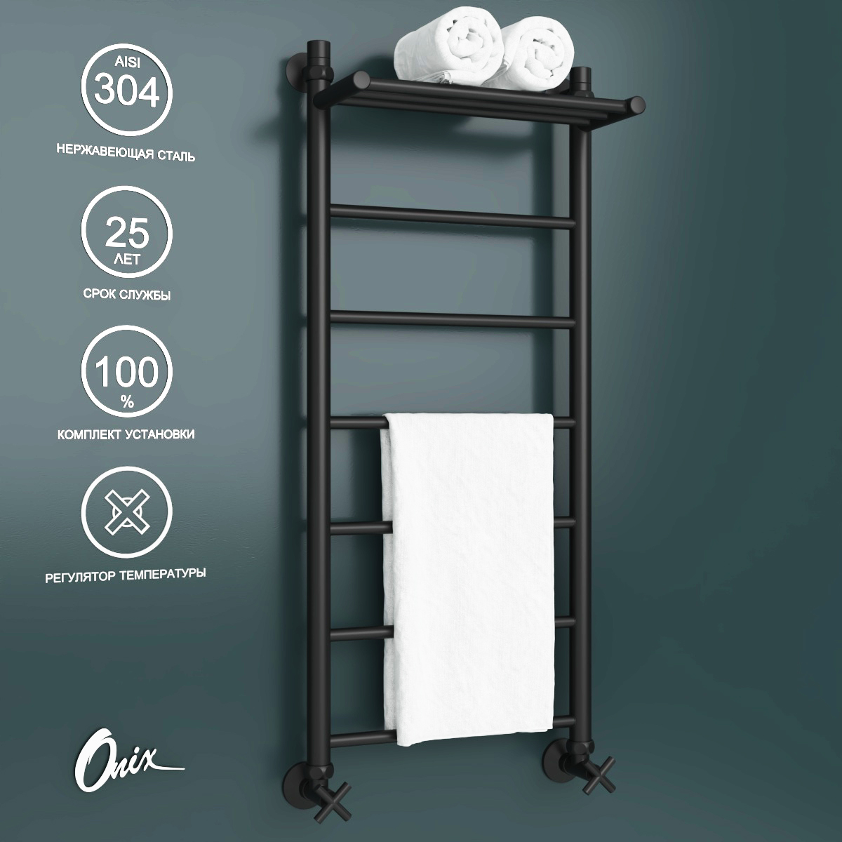Полотенцесушитель водяной Onix Classic Plus Pro Black 400x1000 нижнее подключение черный, Черный матовый, Classic Plus PRO
Полотенцесушитель водяной Onix Classic Plus Pro Black 400x1000 нижнее подключение черный, Черный матовый, Classic Plus PRO