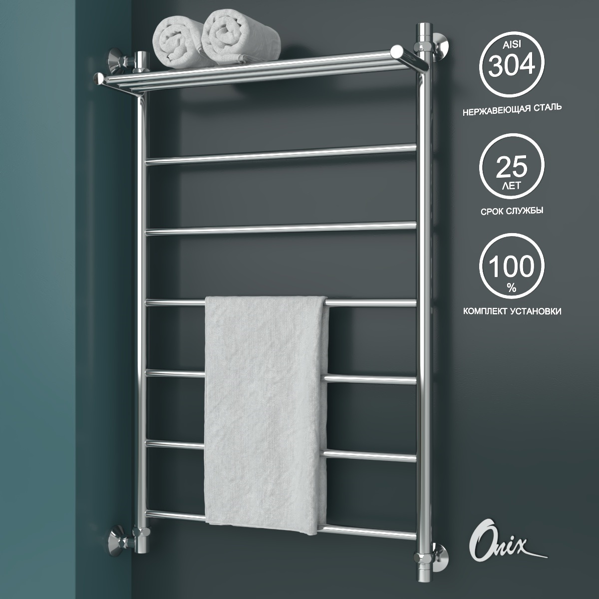 Полотенцесушитель Водяной Onix модель Classic Plus Left 600x1000 боковое подключение слева, Хром, Classic Plus Left
Полотенцесушитель Водяной Onix модель Classic Plus Left 600x1000 боковое подключение слева, Хром, Classic Plus Left