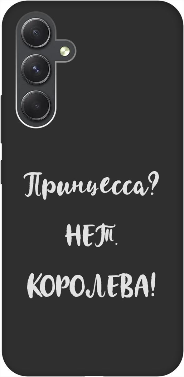 Чехол на Samsung Galaxy A54 5G с 3D принтом "Princes W" черный, Черный;серый, 158769
Чехол на Samsung Galaxy A54 5G с 3D принтом "Princes W" черный, Черный;серый, 158769