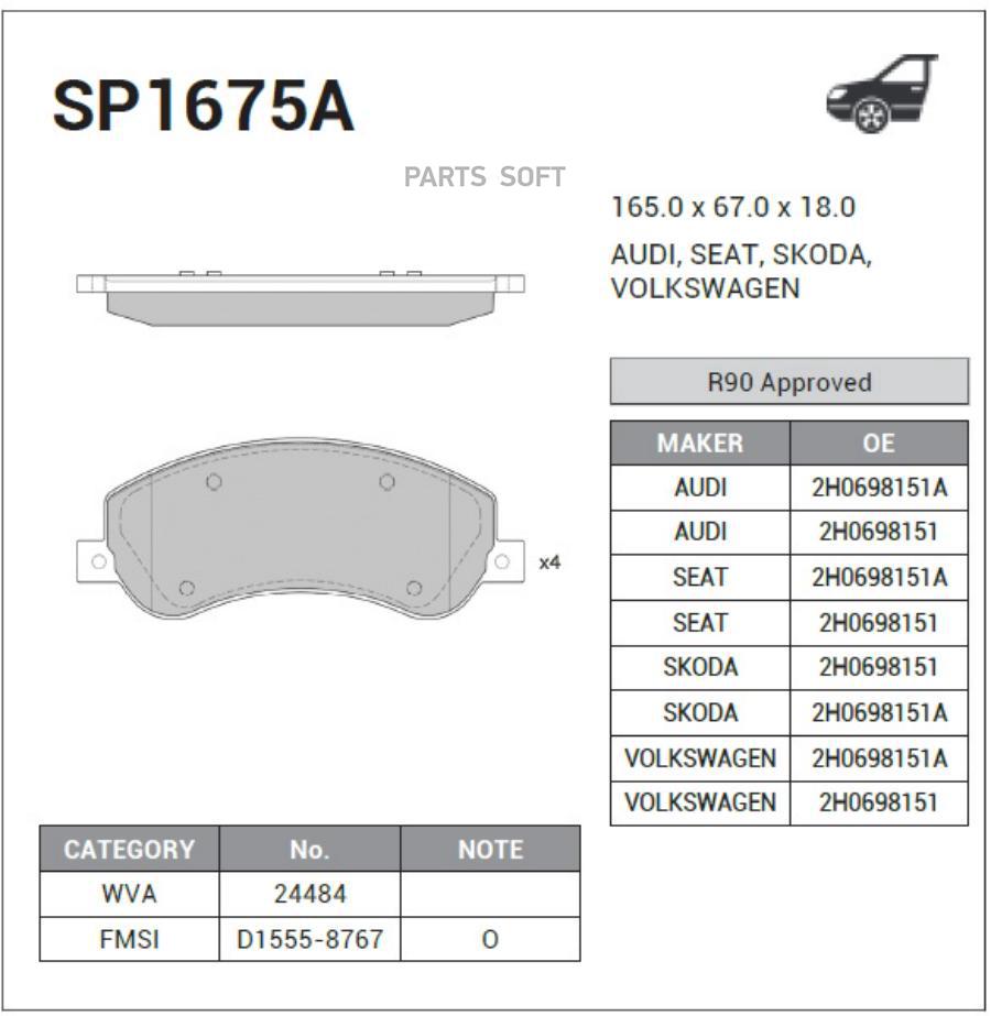 SP1675A_колодки дисковые пер.!\ Ford Transit 2.2TDCi/2.4TDCi/2.3 16V 06> HI-Q, SP1675A
SP1675A_колодки дисковые пер.!\ Ford Transit 2.2TDCi/2.4TDCi/2.3 16V 06> HI-Q, SP1675A