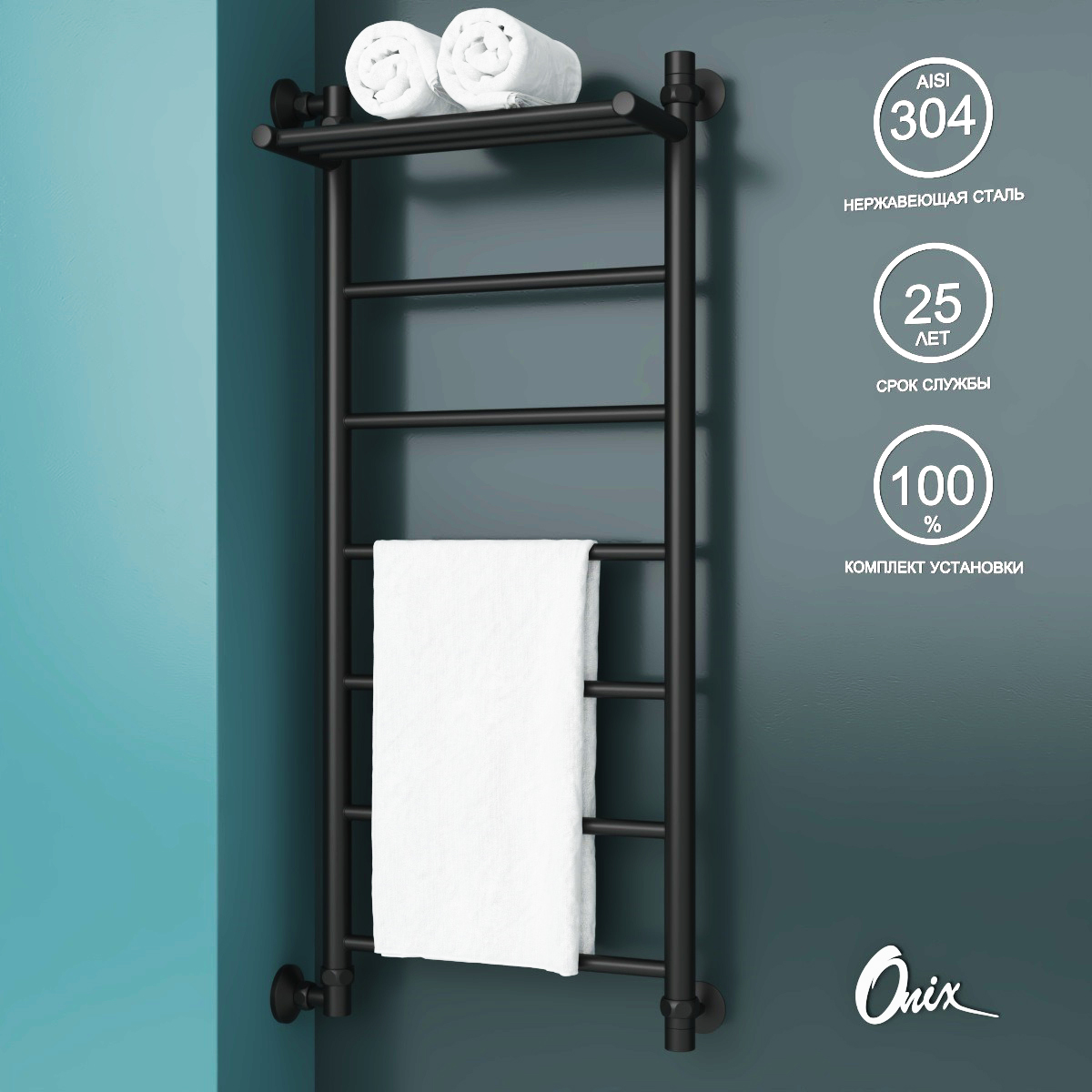 Полотенцесушитель Водяной Onix Classic Plus Black Left 400x1000 подключение слева черный, Черный матовый, Classic Plus Left
Полотенцесушитель Водяной Onix Classic Plus Black Left 400x1000 подключение слева черный, Черный матовый, Classic Plus Left