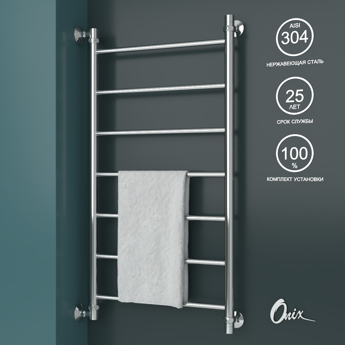 Полотенцесушитель Водяной Onix модель Classic Left 500x1000 боковое подключение слева, Хром, Classic Left
Полотенцесушитель Водяной Onix модель Classic Left 500x1000 боковое подключение слева, Хром, Classic Left