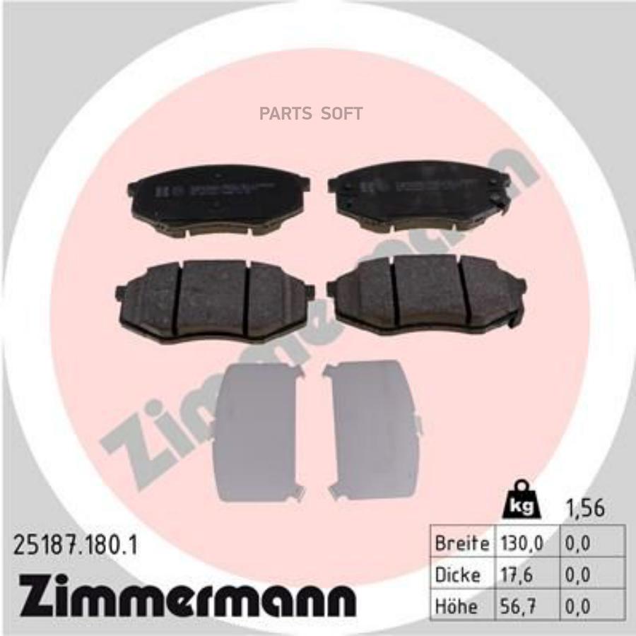 Колодки Дисковые Передние Нуundаi Iх35, Кiа Sроrtаgе 2.0/Сrdi 10> ZIMMERMANN 2 25187.180.1
Колодки Дисковые Передние Нуundаi Iх35, Кiа Sроrtаgе 2.0/Сrdi 10> ZIMMERMANN 2 25187.180.1