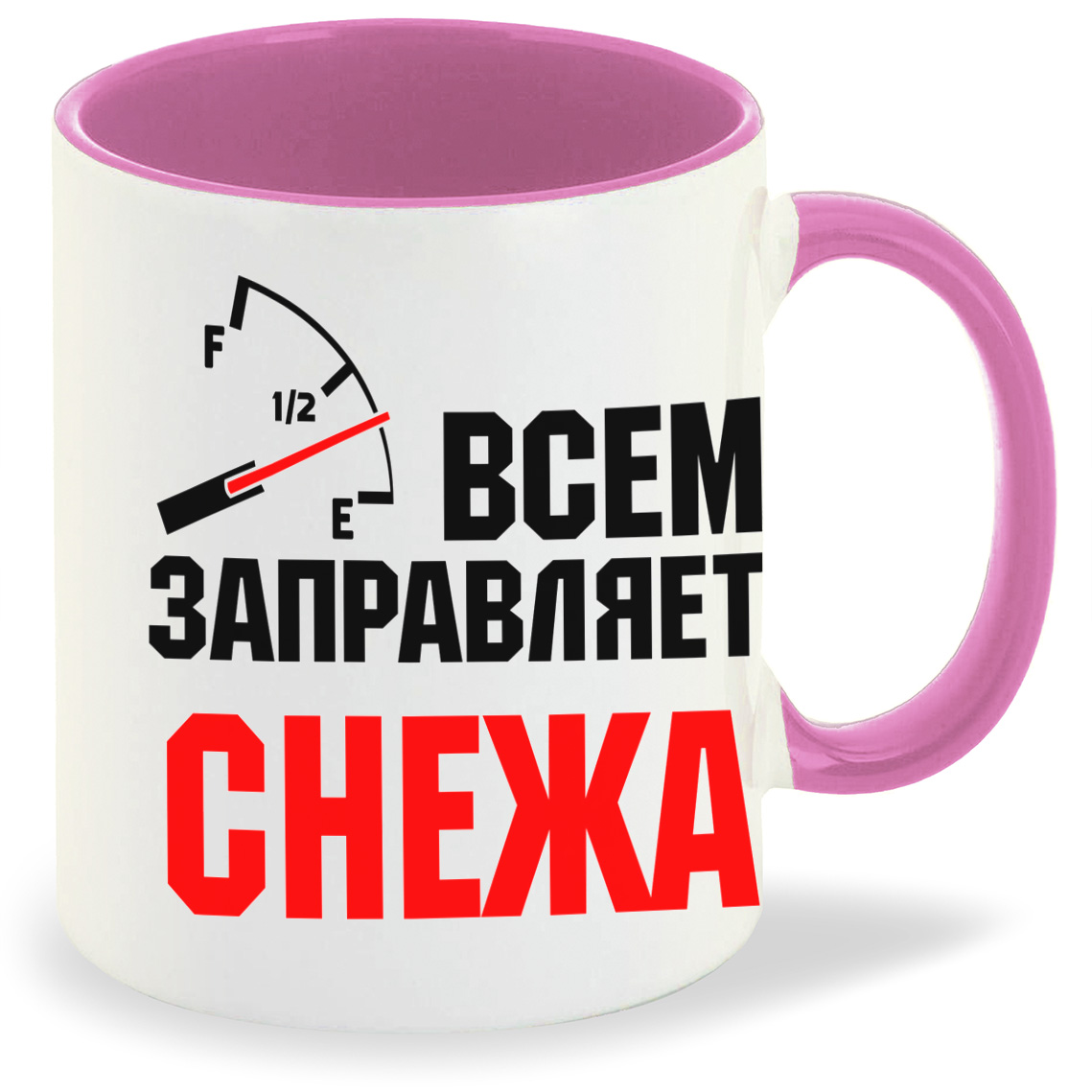 Кружка CoolPodarok Кружка именная Всем заправляет Снежа, Кружка именная Всем заправляет Снежа
Кружка CoolPodarok Кружка именная Всем заправляет Снежа, Кружка именная Всем заправляет Снежа
